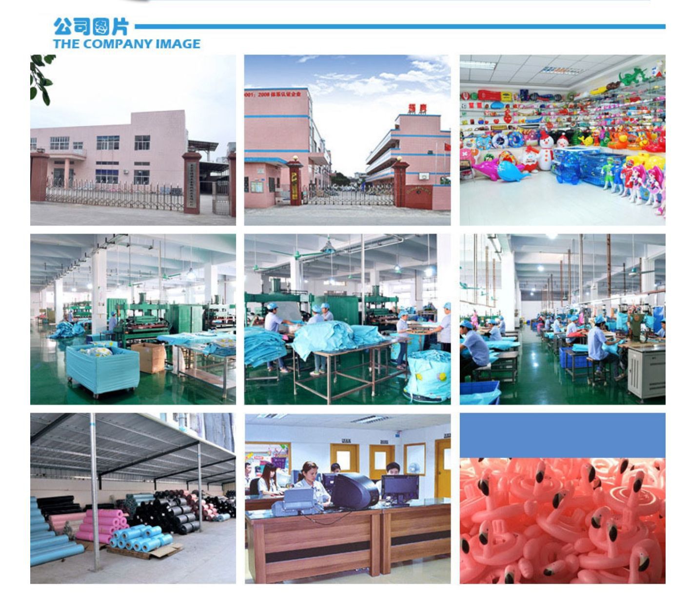 公司图片_20220809193057