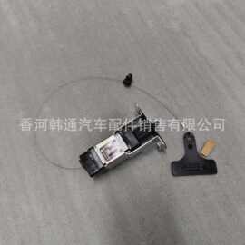 原厂957202B000适用于现代起亚汽车配件油箱盖拉线95720-2B000
