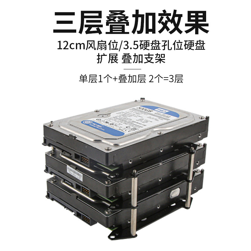 卸売nas外付けラック内蔵拡張ブラケットデスクトップ本体金属鉄ラックコンピュータssd機械ハードディスクブラケット|undefined