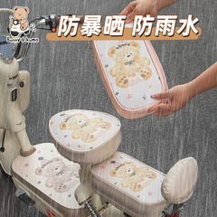 電気自動車シートカバー、厚みのある日焼け防止シートカバー、Yadi Emma ベル断熱オールシーズンバッテリーカーシートクッションカバーに適しています