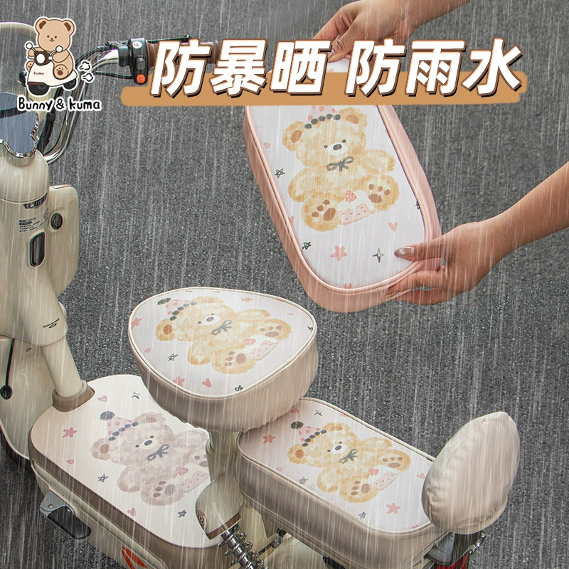 Утолщенный солнцезащитный чехол на сиденье для электромобилей, подходит для Yadea, Aima и Tailing, изолированный четырехсезонный чехол на сиденье электрического скутера.