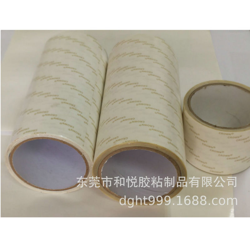 PET双面胶带塑胶电子电器仪表固定耐高温绝缘强粘无痕高粘度背胶