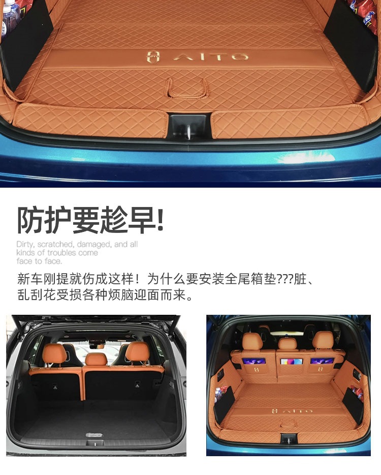 26 models of Wenjie M6 trunk mats, full coverage, Wenjie M6 car accessories, interior accessories, modified trunk mats, wear-resistant