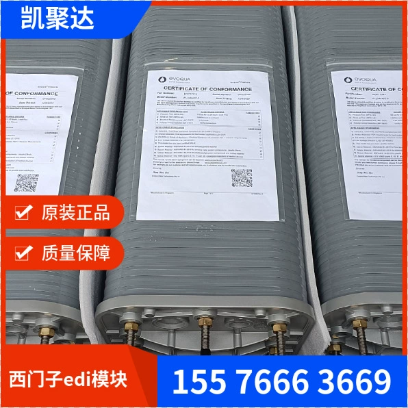 Модуль IP-LXM10Zedi Siemens Модуль IP-LXM45Zedi Siemens Непрерывное электрическое оборудование для удаления соли