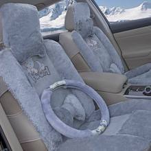 冬季汽車坐墊短毛絨小車棉墊冬天毛墊全包圍車墊子保暖座椅套座墊