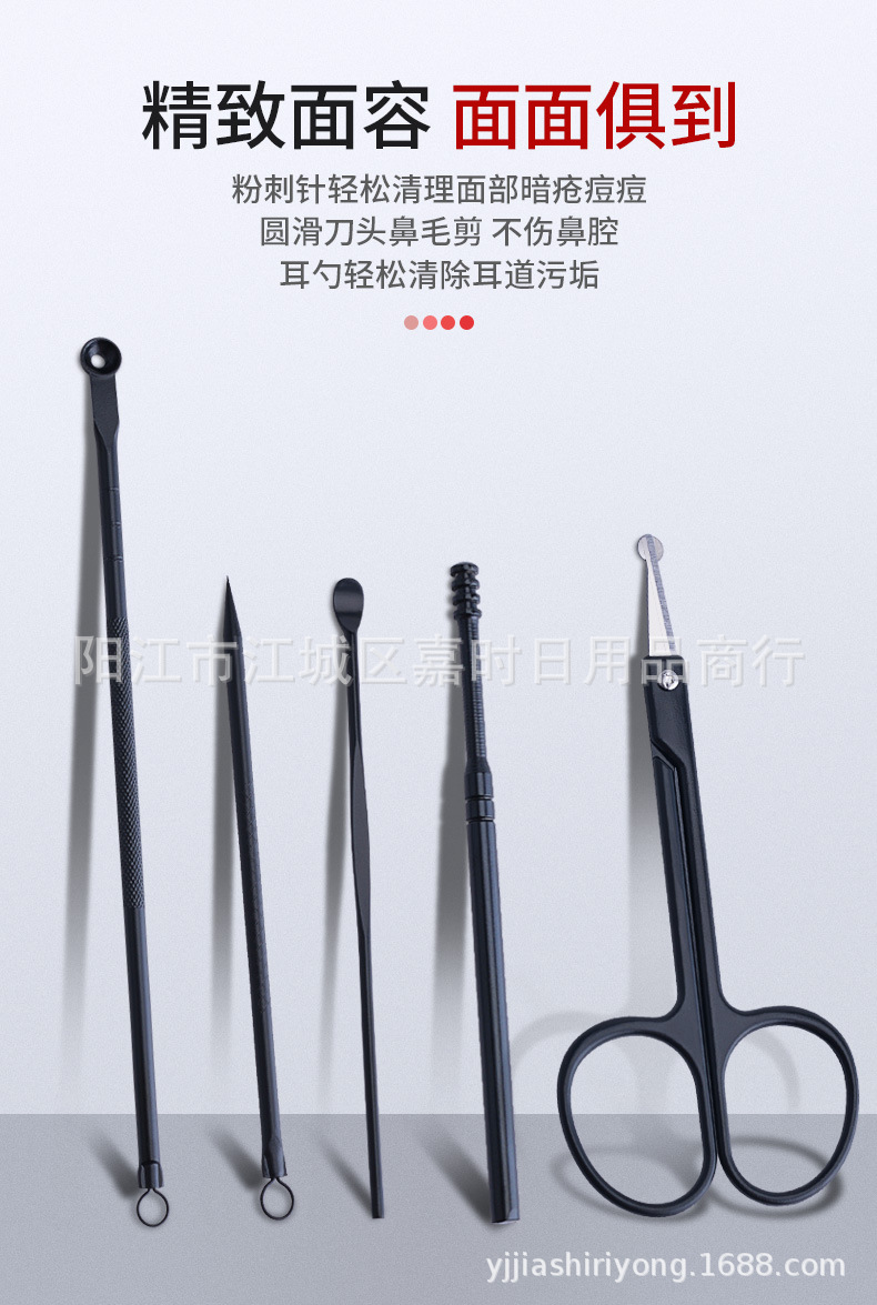 German Nail Scissors Set Manicure Tweezers Pedicure Tools