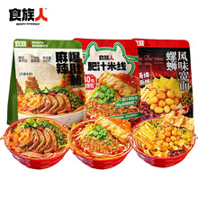 ʳ�����������Ƿ۴��b260g���u������ţ���׷��׾�������ҹ����ʳ