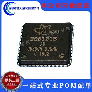 原装正品 PS8121EQFN48G-A0 PS8121E 集成IC芯片 QFN-48贴片现货
