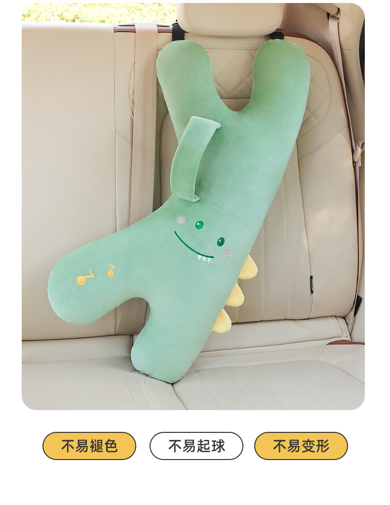 Children's Car Seat Belt Anti-Stranglehold Sleeping Pillow Plush Cute Travel Rest Neck Pillow Shoulder Pad