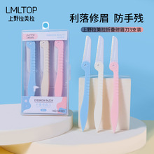 ������ 3֧�b�ۯB����ü�� Ůʿ��ü��Ƭ���y�������l A0369