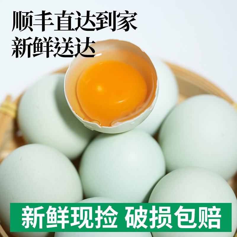 安徽新鲜绿壳批发乌鸡蛋农家散养绿壳土鸡蛋笨鸡蛋新鲜绿壳蛋批发