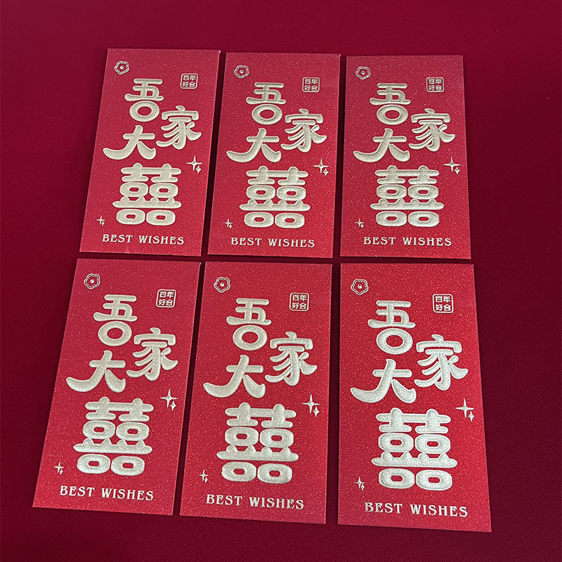 Thousand Yuan Red Envelope High-end Gold Scallion Paper Personalized Creative Wedding Gatekeeping Mini Red Envelope Marriage Welcome Bridal Candy Box