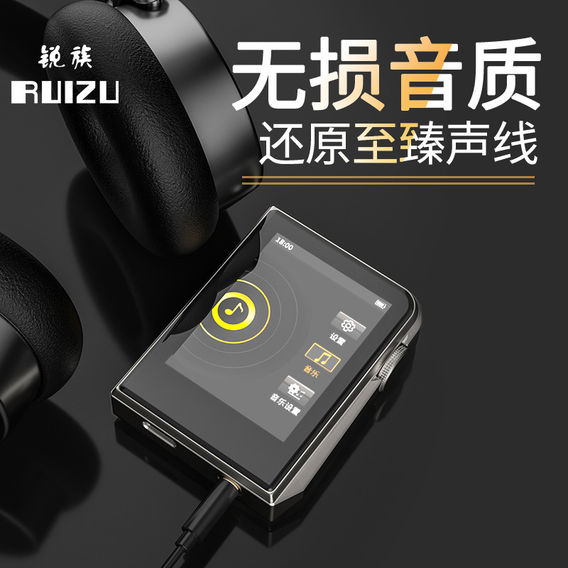 鋭族mp3マスタークラスdsdロスレス音楽プレーヤーウォークマンmp3学生聴歌タッチパネルmp3|undefined