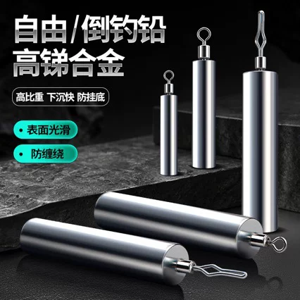Lure Fishing Lead Sinker Anti-Snag Alloy Sinker Long-Distance Casting Rig 3.5-20g