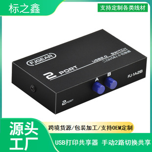 ��ӡ�C������ 2��USB�ГQ�� �����ք��Ͱ��I�ГQһ�϶�