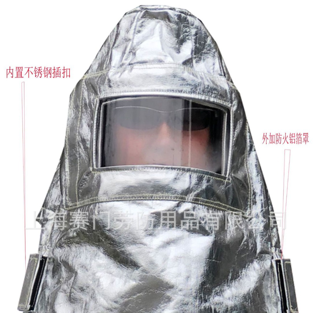 GA634-2015隔热头罩、隔热服、隔热手套、隔热靴套