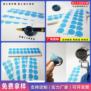 �ͷ��m͸���͸ߜ�PET�{ɫճ���oĤ���z�z���W�p�ӏS