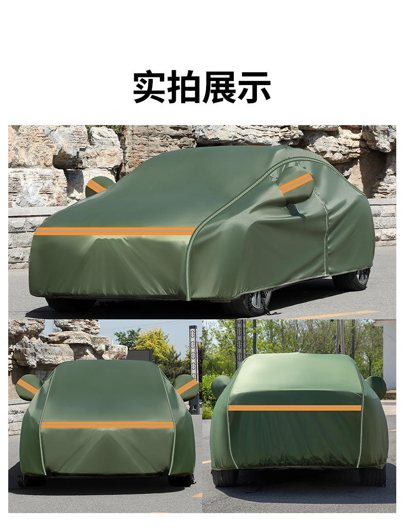 Manufacturer's Direct Delivery of Thickened Car Canvas Covers, Rainproof and Sunproof 600D Genuine Canvas, Light-Blocking and Heat-Insulating Full Cover