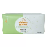 Yubi Bear Хлопковое мягкое полотенце Детское специальное сухое и влажное полотенце двойного назначения Детское полотенце для мытья лица Обычное хлопковое мягкое полотенце 80 Дым оптом