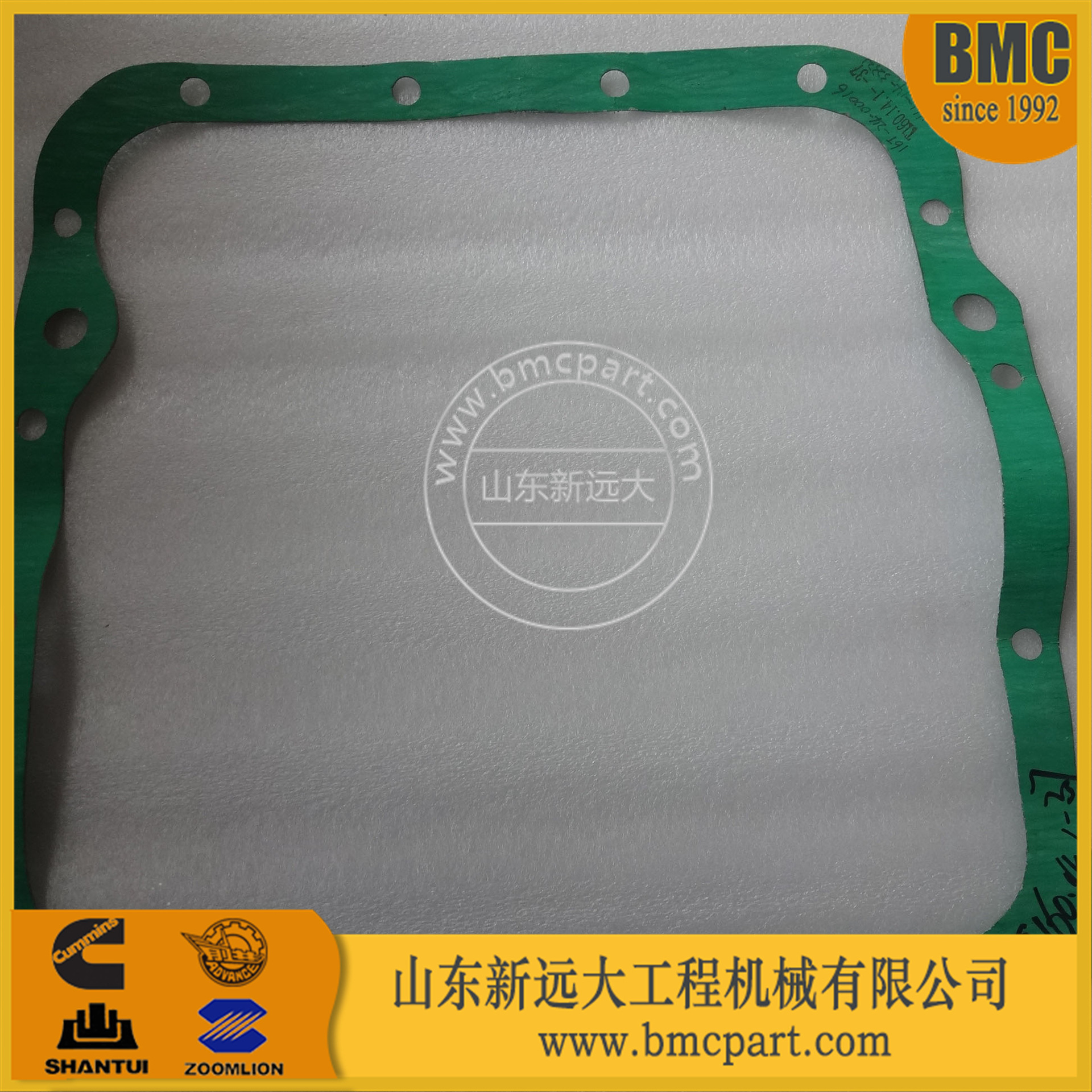 郑州山推SD16T推土机工作油箱纸垫T160.14.1-37 山推配件 纸垫