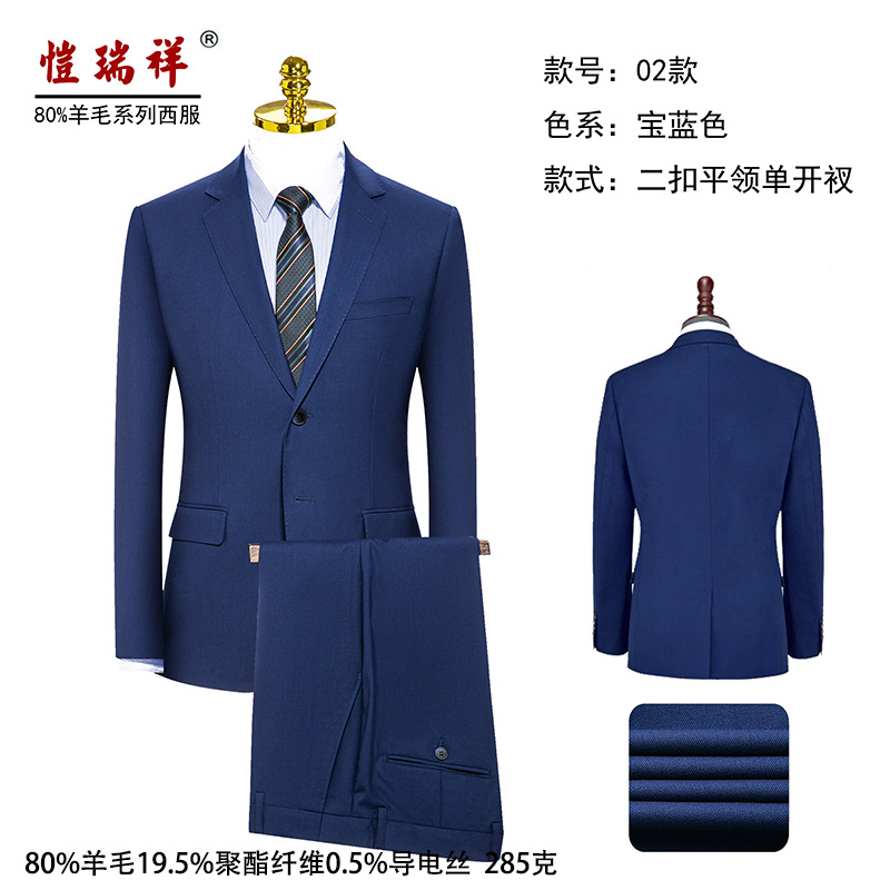 02 80 마오 바오 블루 세트 (판매)