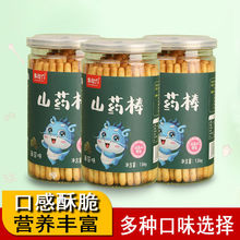 ɽș��ͯ���ʳĥ������ָ������e��ʳţ��֥�麣̦ζ���b