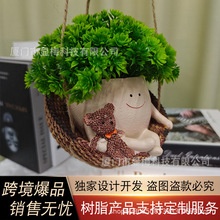 跨境花园庭院景观布置小多肉花盆创意可爱吊椅花盆吊椅微笑脸植物