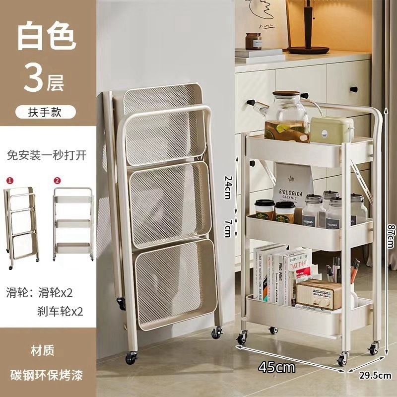 トロリー収納ラックモバイルスナック収納ラックキッチン折りたたみ層状ラックフロアベビー用品収納ラック|undefined
