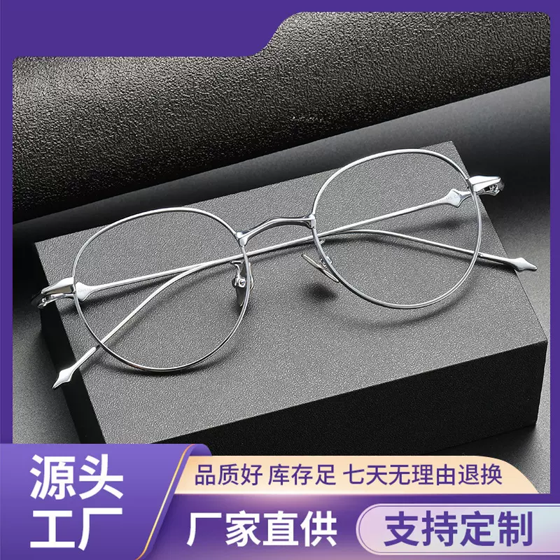 素颜显瘦神器简约文艺眼镜框复古小框眼镜架男女通用款镜框CP-701