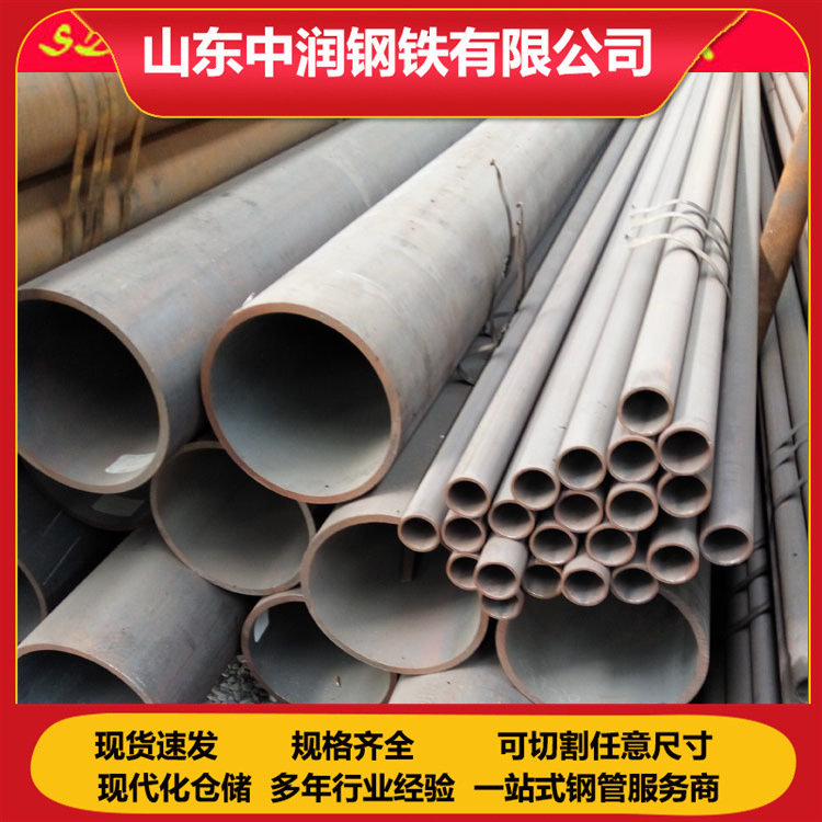精密钢管 精密无缝管 小口径无缝钢管   切割零售精密钢管