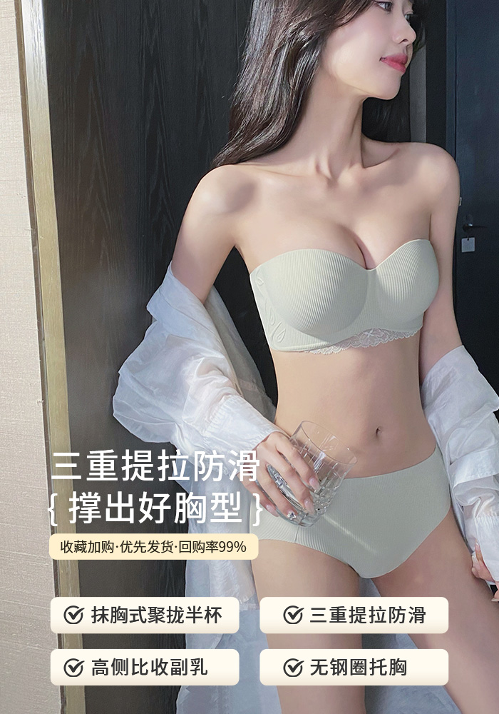 로렐 그린 슈트