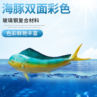 立體裝飾魚圖片- 海量高清立體裝飾魚圖片大全- 阿里巴巴