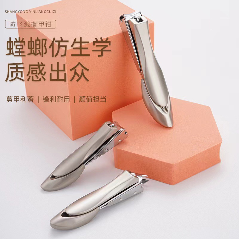 Large opening mantis nail clippers anti-splash nail clippers high carbon steel nail clippers manicure pedicure tools manicure suit