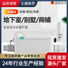 ���ÏN����ˮ������늄�ˮ�õ������̈��e��ϴ�����Ԅ���ˮ������