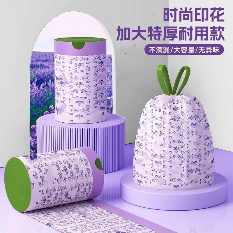 家用抽绳垃圾袋手提式免撕实惠装加厚加大厨房薰衣草垃圾袋批发|undefined