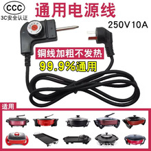 ���Դ���๦��늟��늻���Դ��늿��P�̿���ͨ���{�ؾ����^