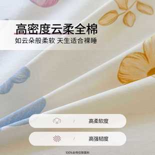 ✅ Quilt Cover Single Piece Floral Quilt Cover 150X200X230X180 Dormitory Single Student Four