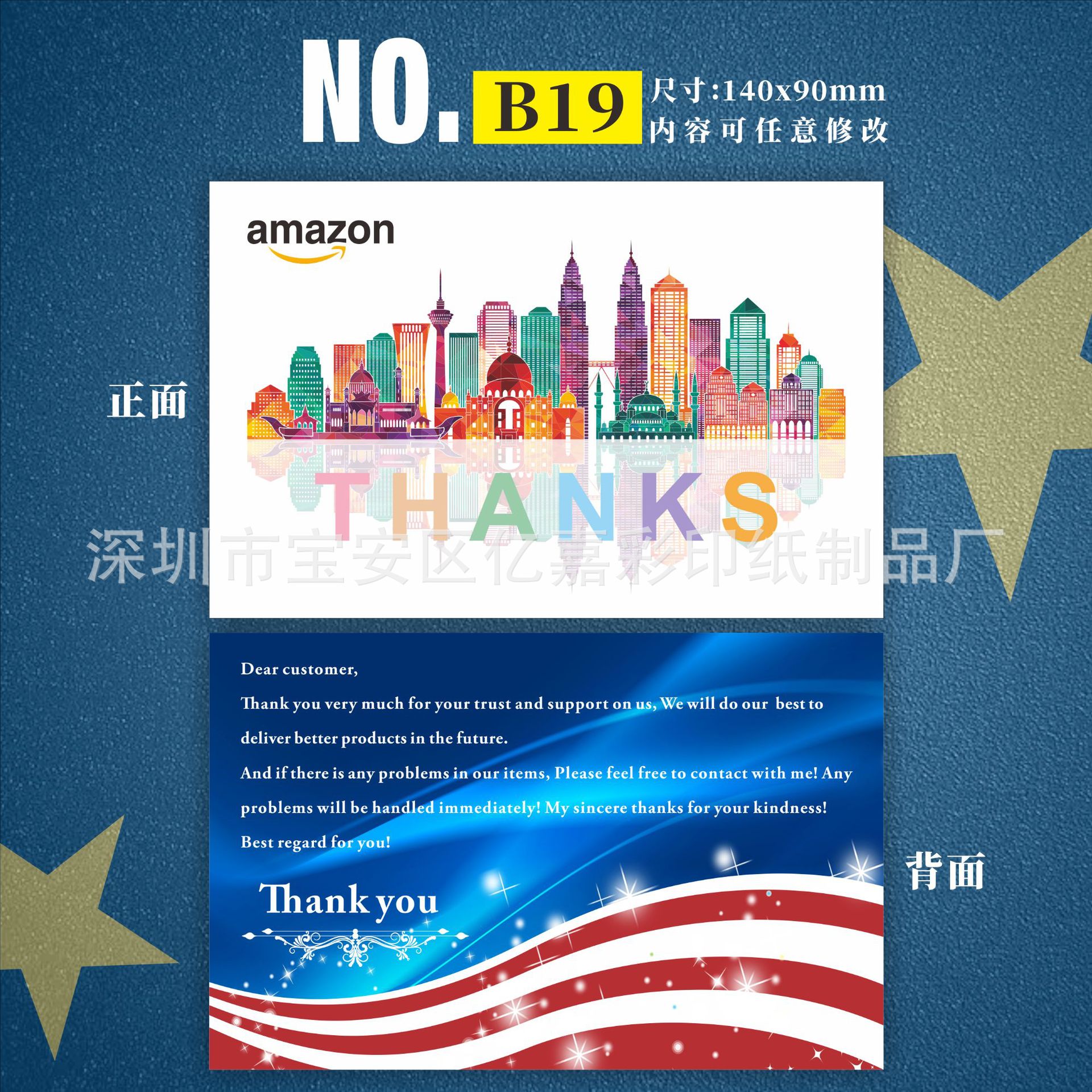 英文卡系列 B19.png