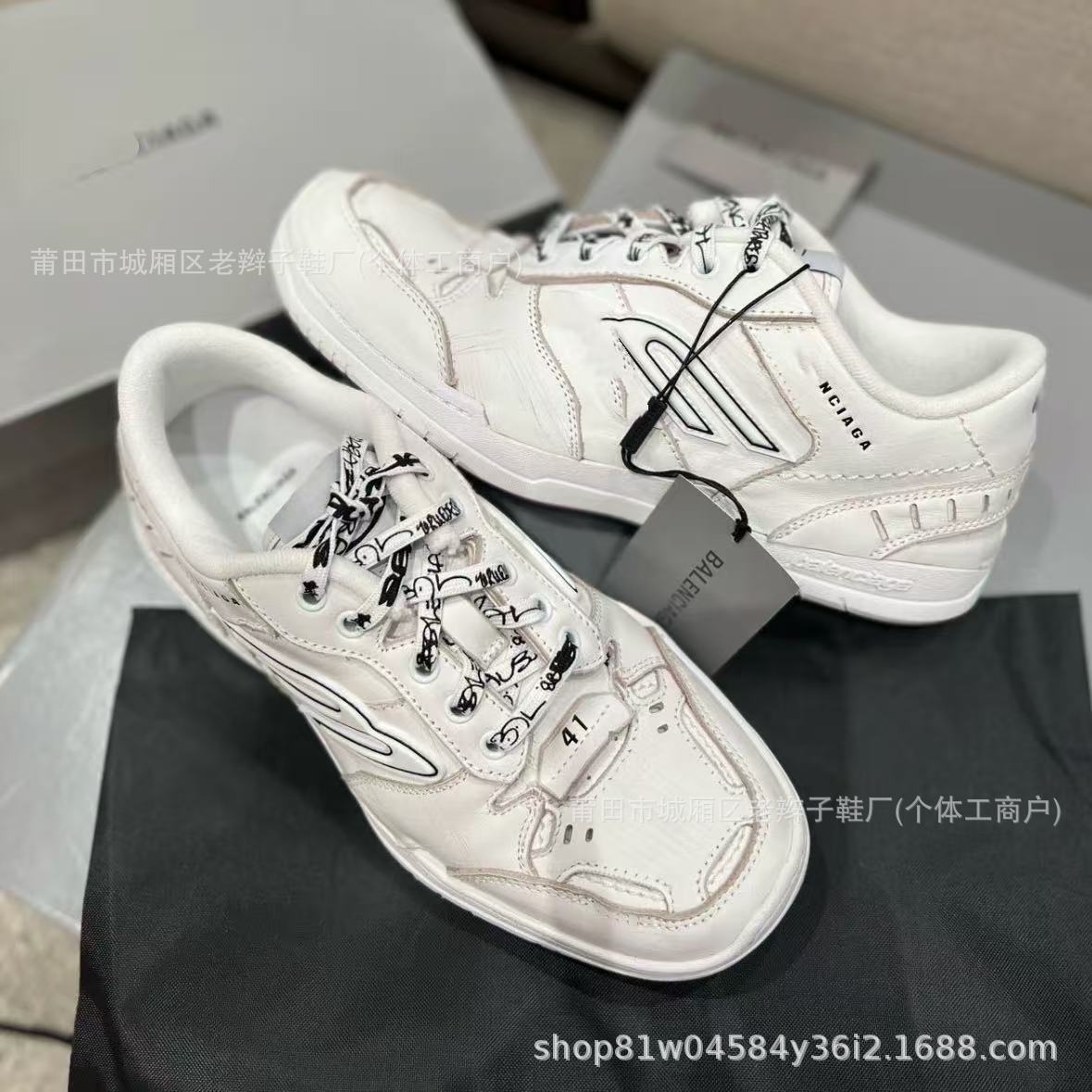 Cross-Border New Paris 18Th Generation Hamptonsworn-Out Round-Toe Lace-Up Old Sports and Casual Shoes Export