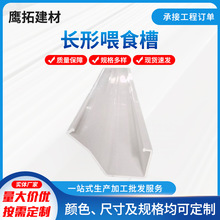 �����L��ʳ��ι�u���u���Zιʳ�����������Bֳ��ϲ��O��ι�ϲ�