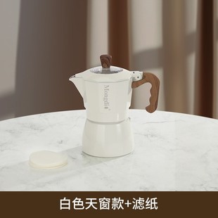 Double Valve Moka Pot Household Coffee Making Equipment Espresso Extraction Machine Coffee Pot Set