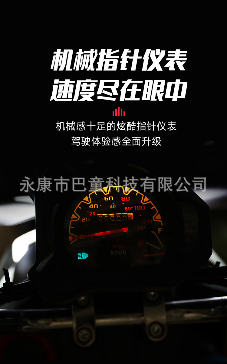 Exported to Southeast Asia Road Ba Tiger 150Cc Scooter Fuel-Efficient Off-Road Takeaway Fuel-Assisted Vehicle