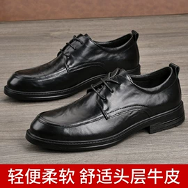 男式休闲皮鞋;男式休闲单鞋;男式商务皮鞋