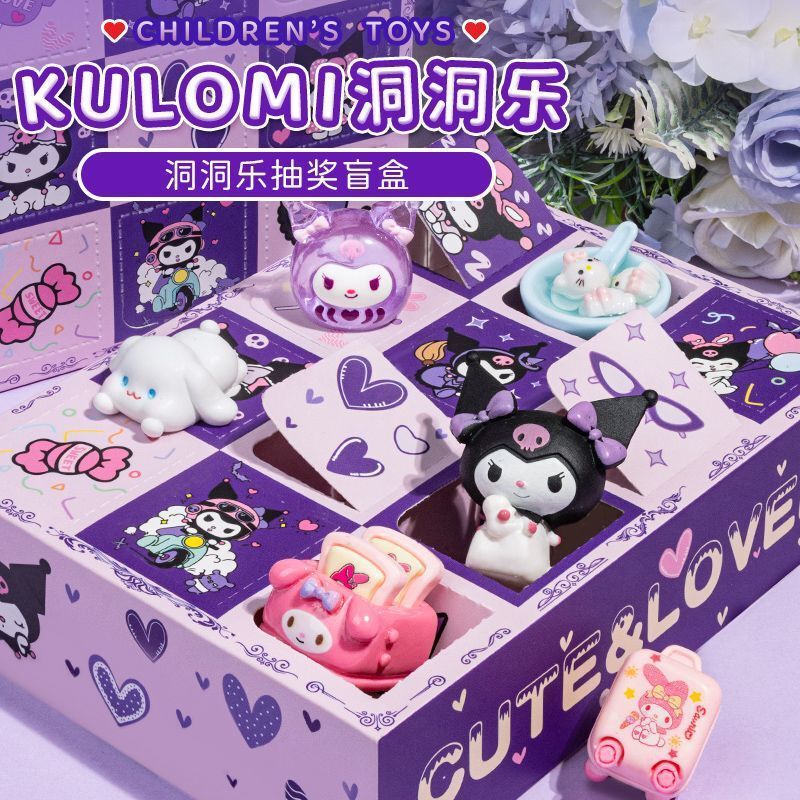 New Trendy Blind Box Hot-Selling Kuromi Hole-Punching Toy Children's Trendy Blind Box Prize for Elementary School Students Wholesale New Trendy Blind Box Hot-Selling Kuromi Hole-Punching Toy Children's Trendy Blind Box Prize for Elementary School Students Wholesale