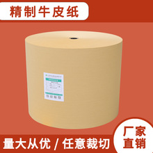 �h���;���ţƤ���⻬��ā45-150g�߶˶YƷ��������þ�ţţƤ��