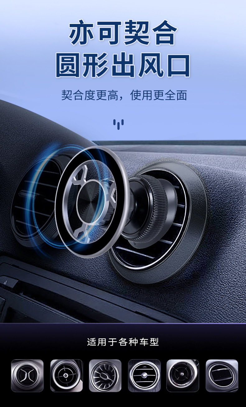 New Car-Mounted Magnetic Holder for Navigation, Car Air Vent Phone Holder, In-Car Phone Holder