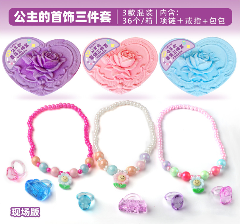 공주 보석 3종 세트의 전체 박스 라이브 버전(박스당 36개)