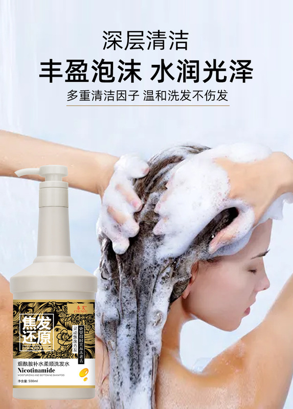 洗髮水-護髮膜詳情頁-2_05