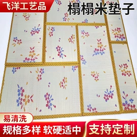 麻布袋;榻榻米;麻类