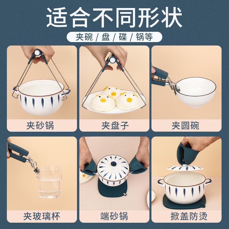 食器ホルダーを取ります。やけど防止のクリップです。キッチンツールの食器ホルダーです。|undefined